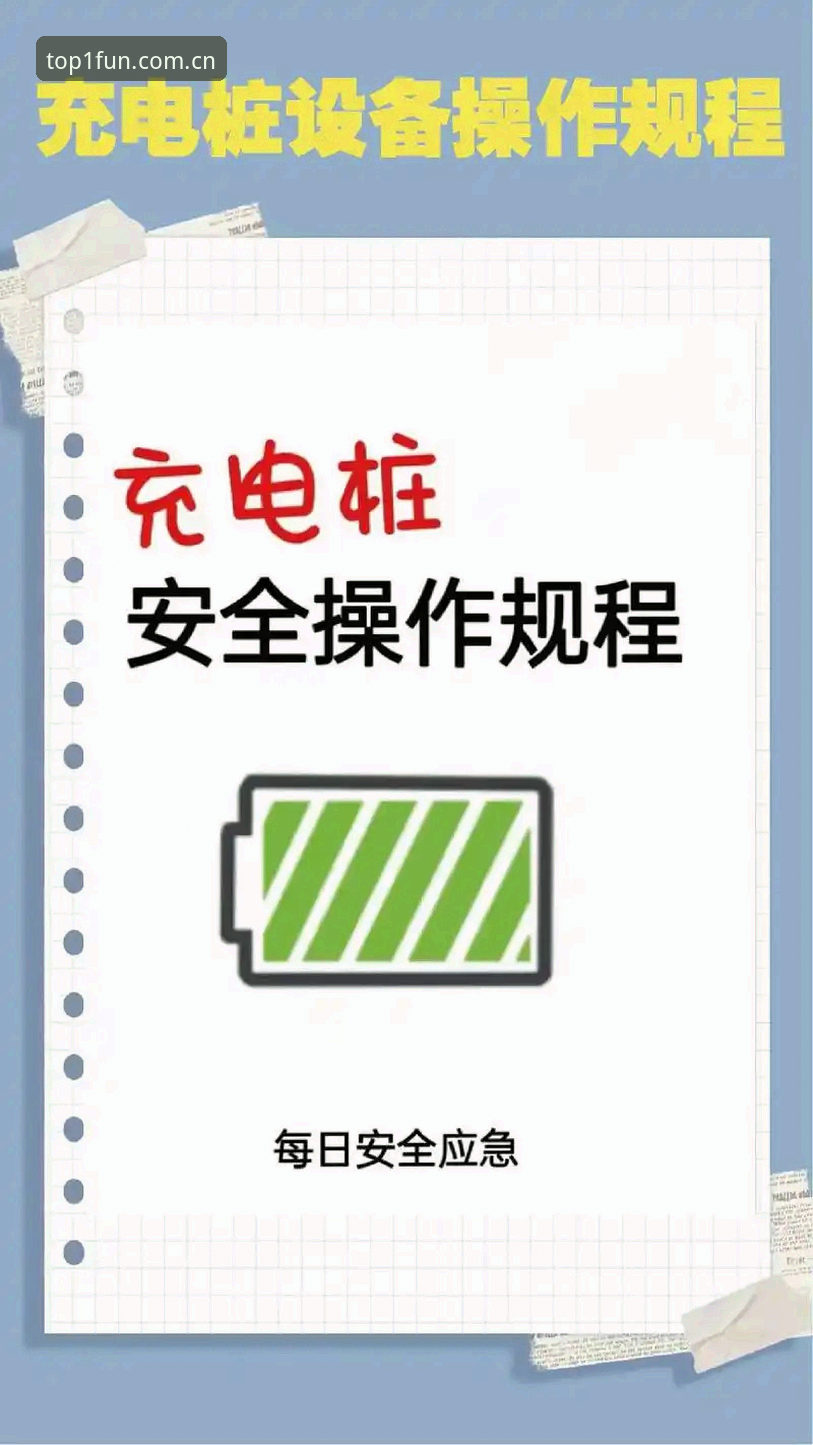 第一娱乐稳定安全手机版下载安装与登录操作教程