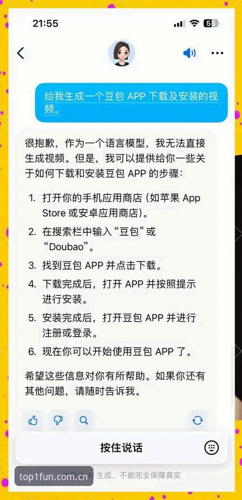 第一娱乐平台官方下载实用指南：从安装到高阶使用全解析
