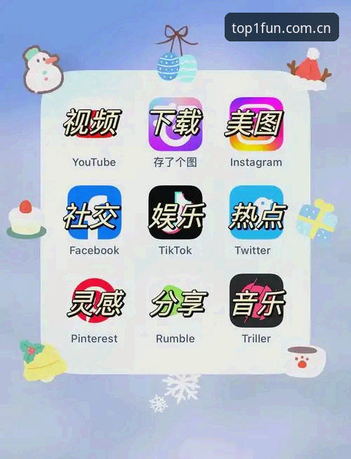 第一娱乐App苹果下载最新版 第一娱乐App苹果下载最新版完整指南:从安装到畅享极致娱乐体验