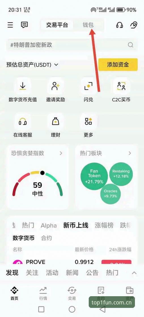 七年老用户分享第一娱乐下载教程实战经验：从官网入口到手机版安装全解析