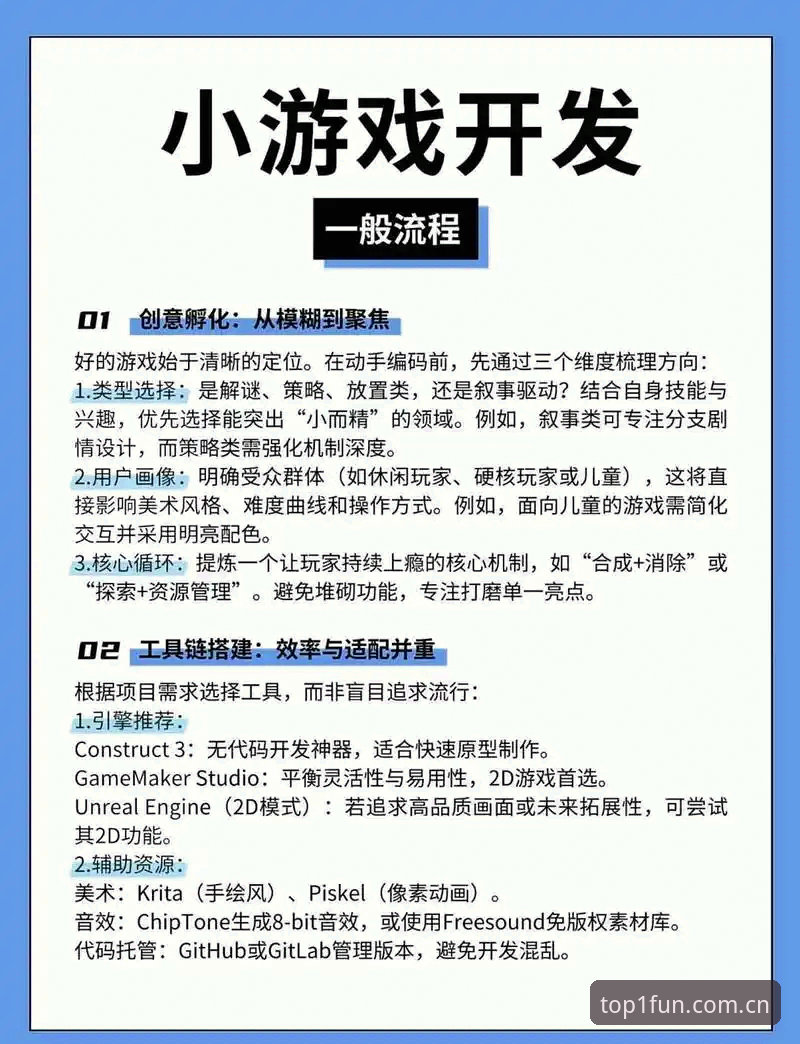 第一娱乐平台功能详解：下载与使用体验深度评测