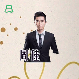 周佳